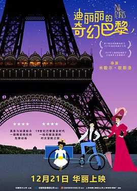 伊人久久电影